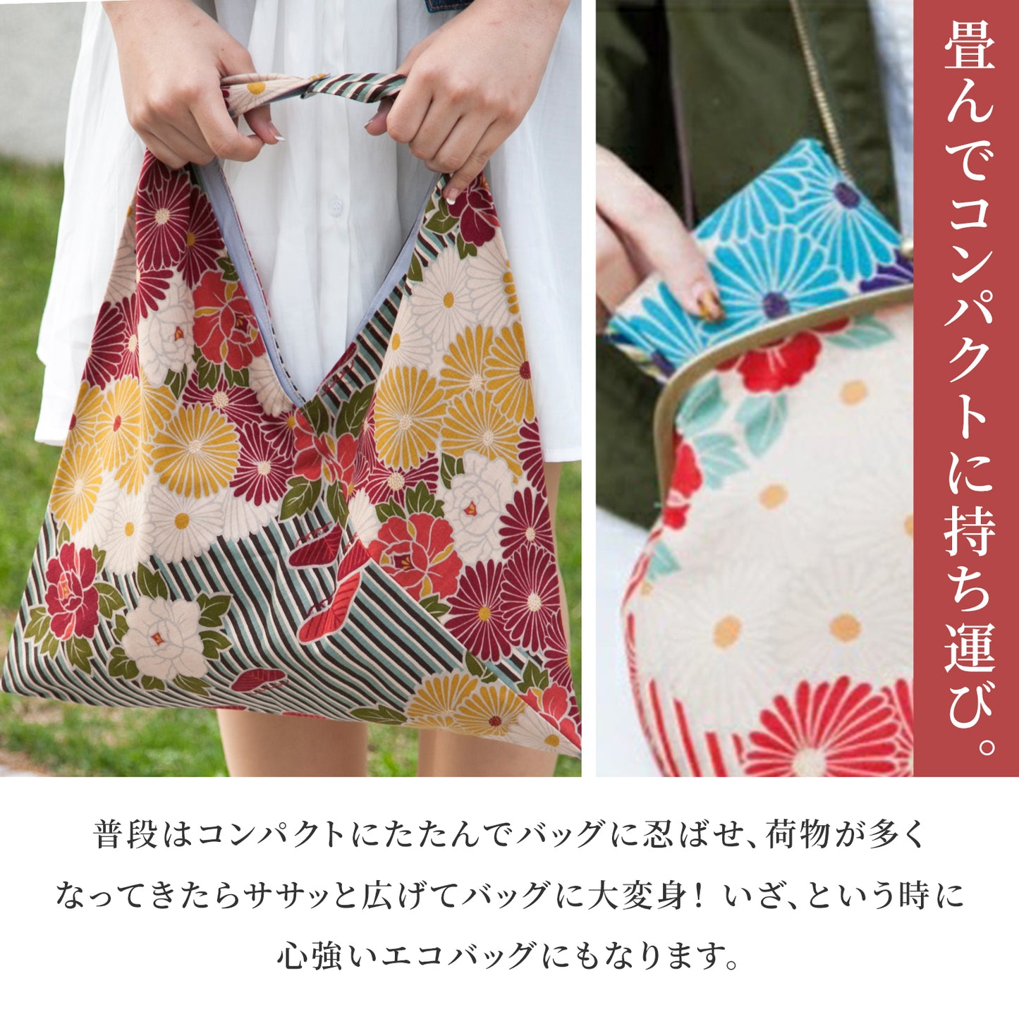 Noren East Bag Sac Furoshiki à fleurs rétro