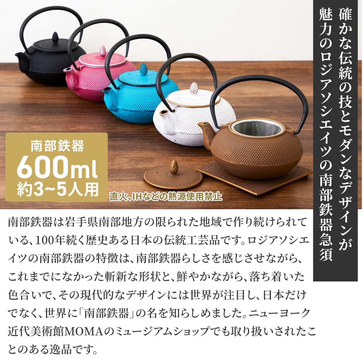ロジアソシエイツ 南部鉄器 急須 アラレ 0.6L