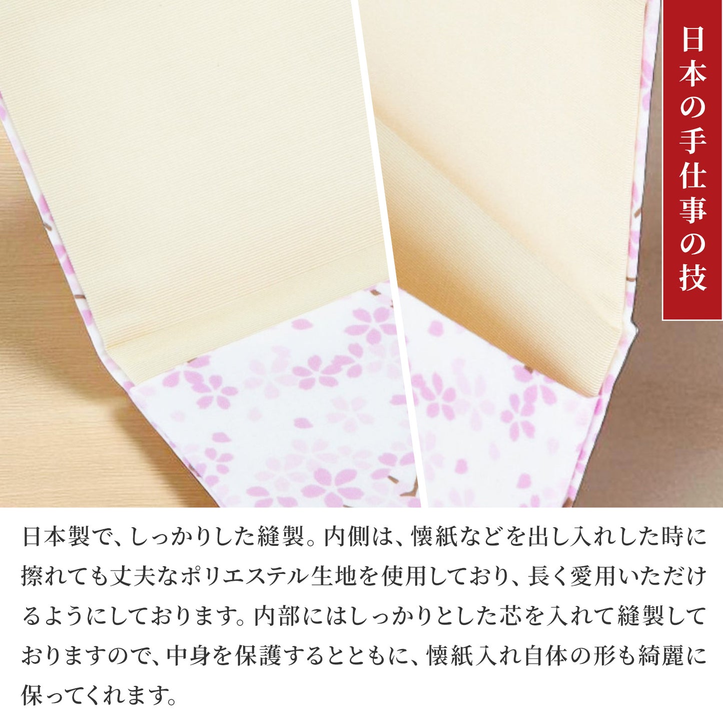 のレン 手捺染の懐紙入れ