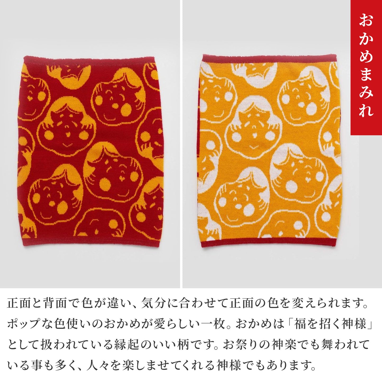 倭物やカヤ 腹巻 Mサイズ