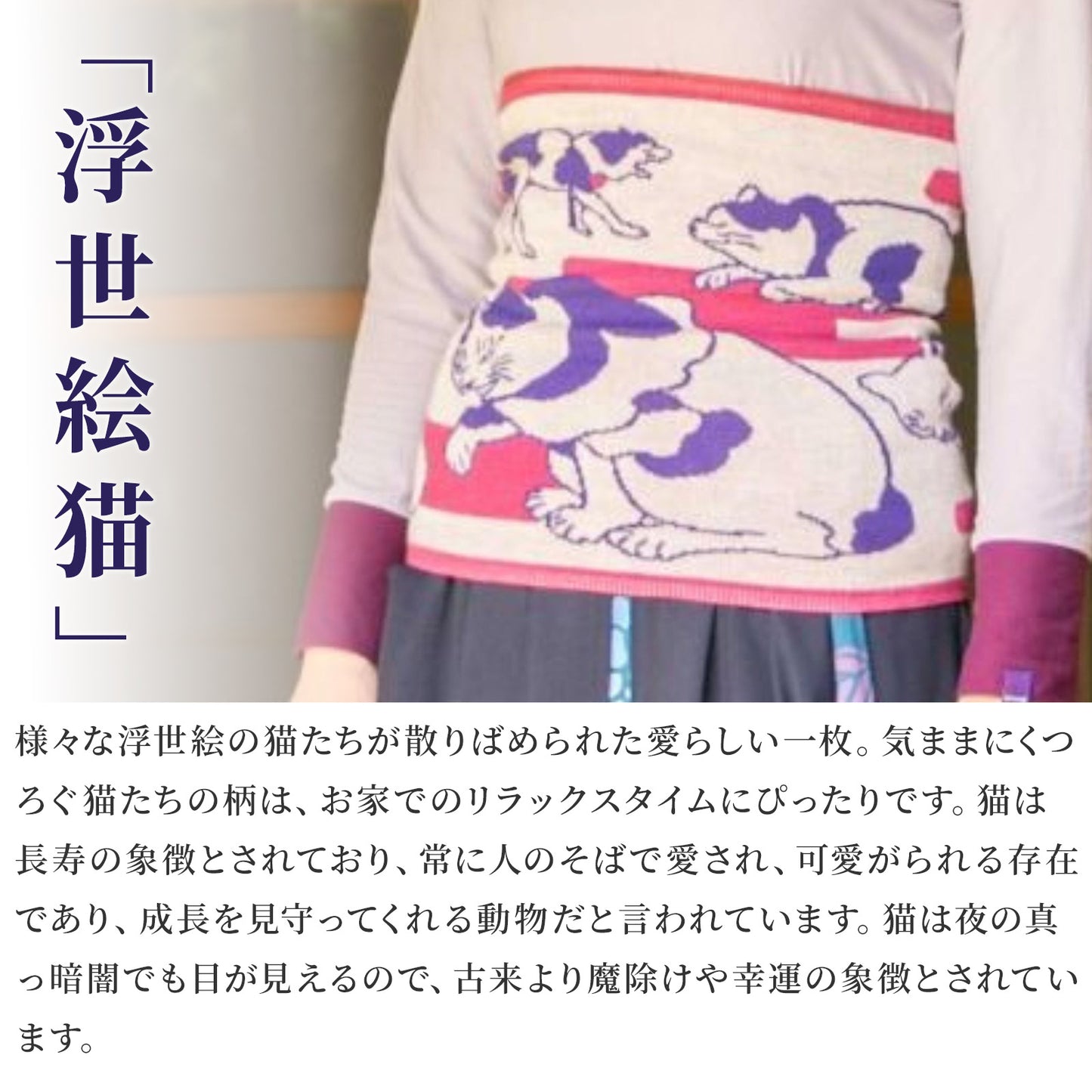 倭物やカヤ 腹巻 Mサイズ