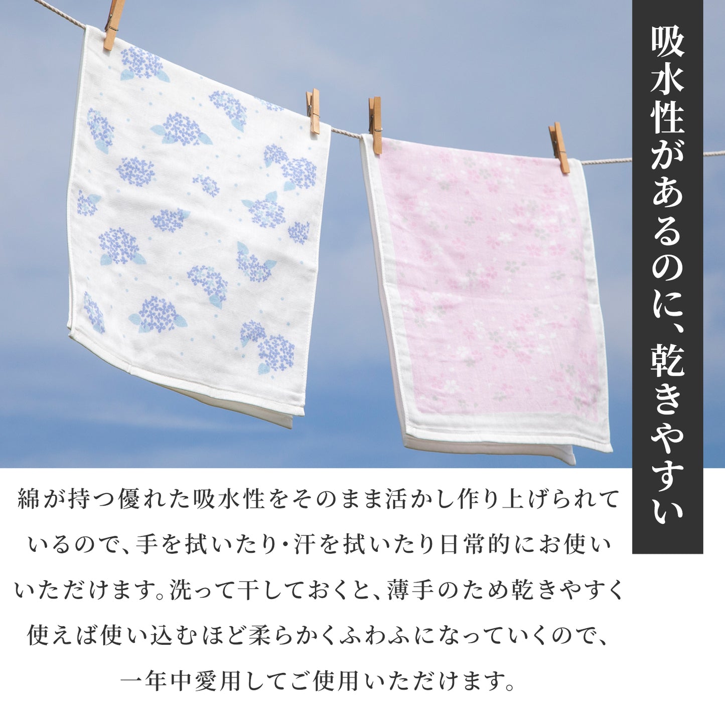 のレン 手ぬぐいタオル (泉州フェイスタオル) / 綿100% 84×34cm