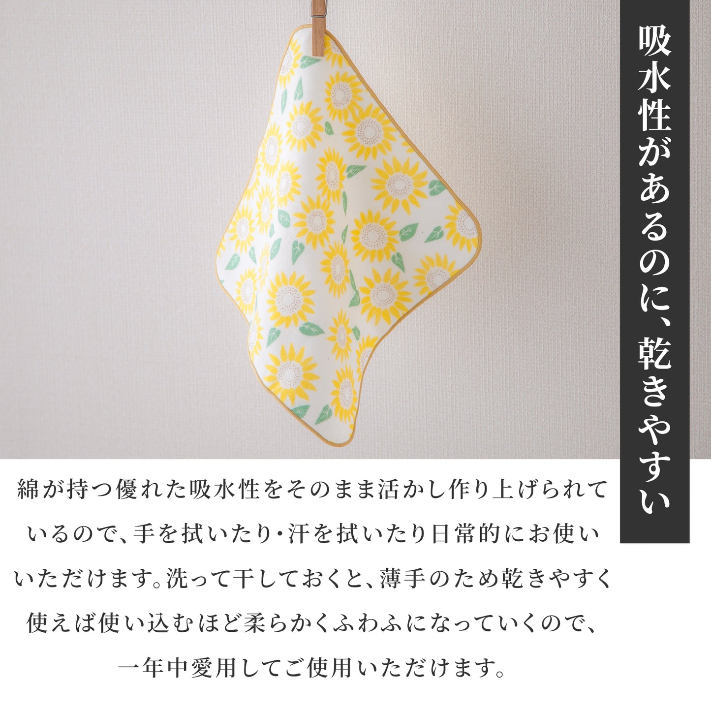 のレン タオルハンカチ (泉州タオル) / 綿100% 23×23cm