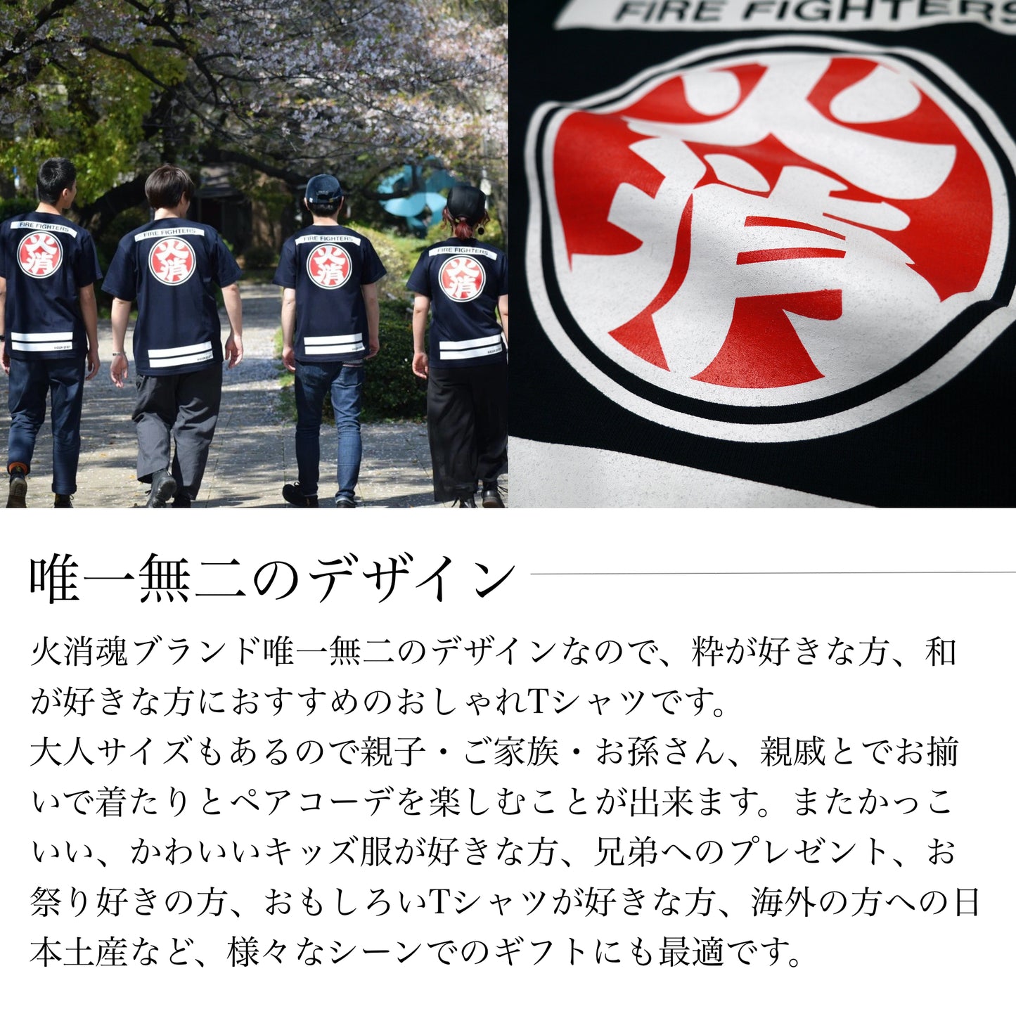 HiKESHi SPiRiT OD火消 キッズ Tシャツ ネイビー