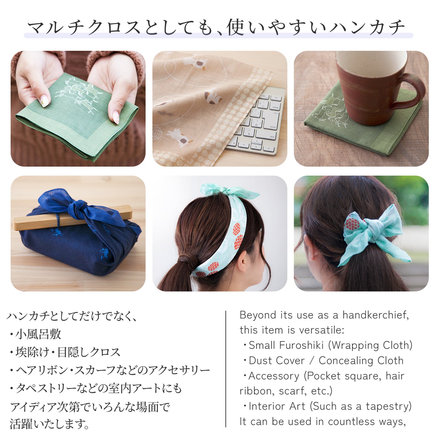 のレン 吉祥 綿麻ハンカチ / 綿80% 麻20% 47×47cm メンズハンカチ