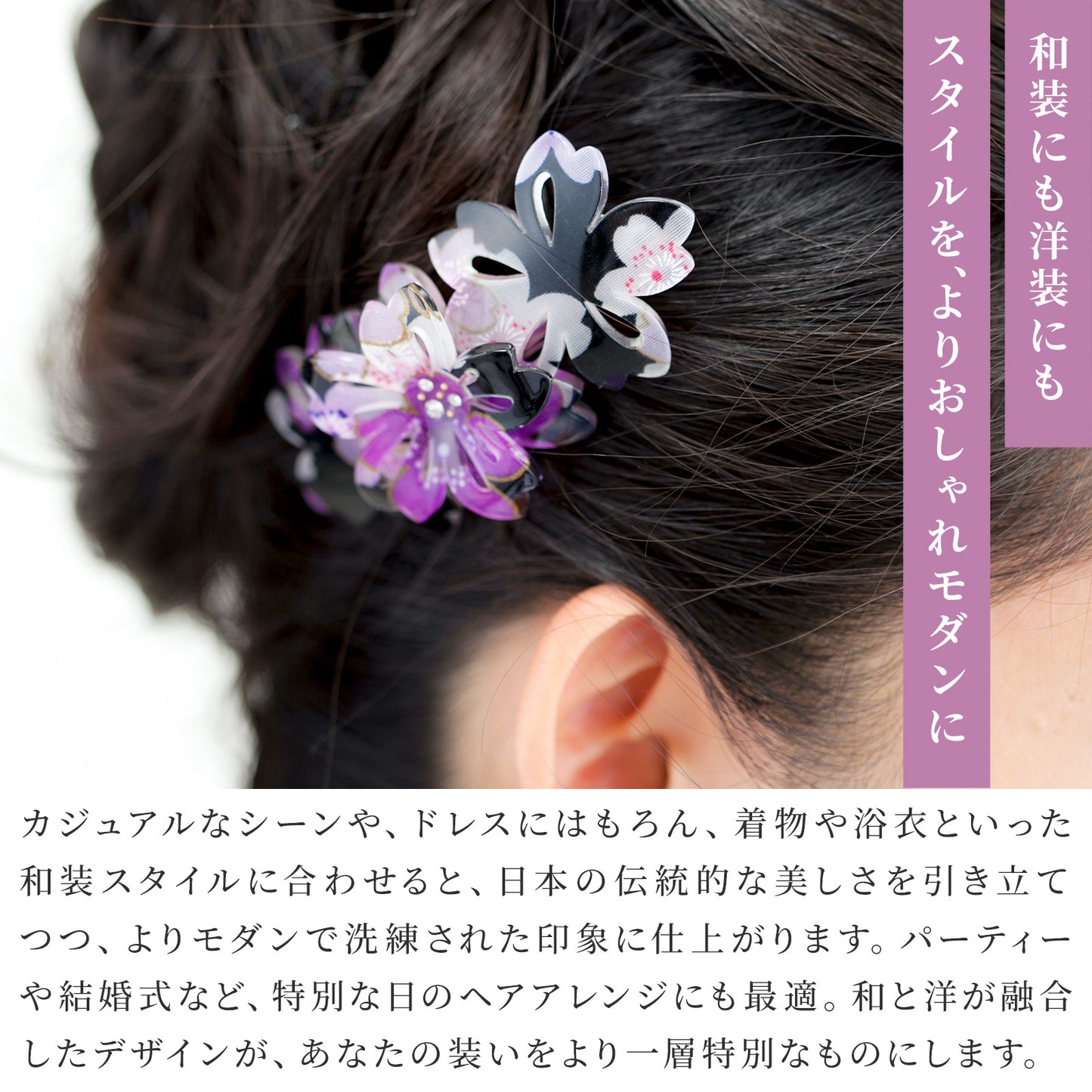 のレン バレッタ サクラ
