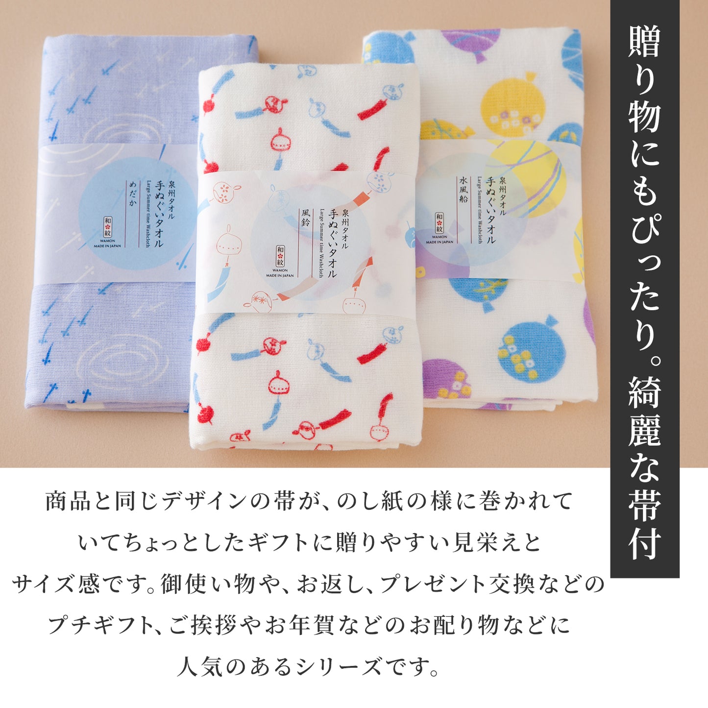 のレン 手ぬぐいタオル (泉州フェイスタオル) / 綿100% 84×34cm