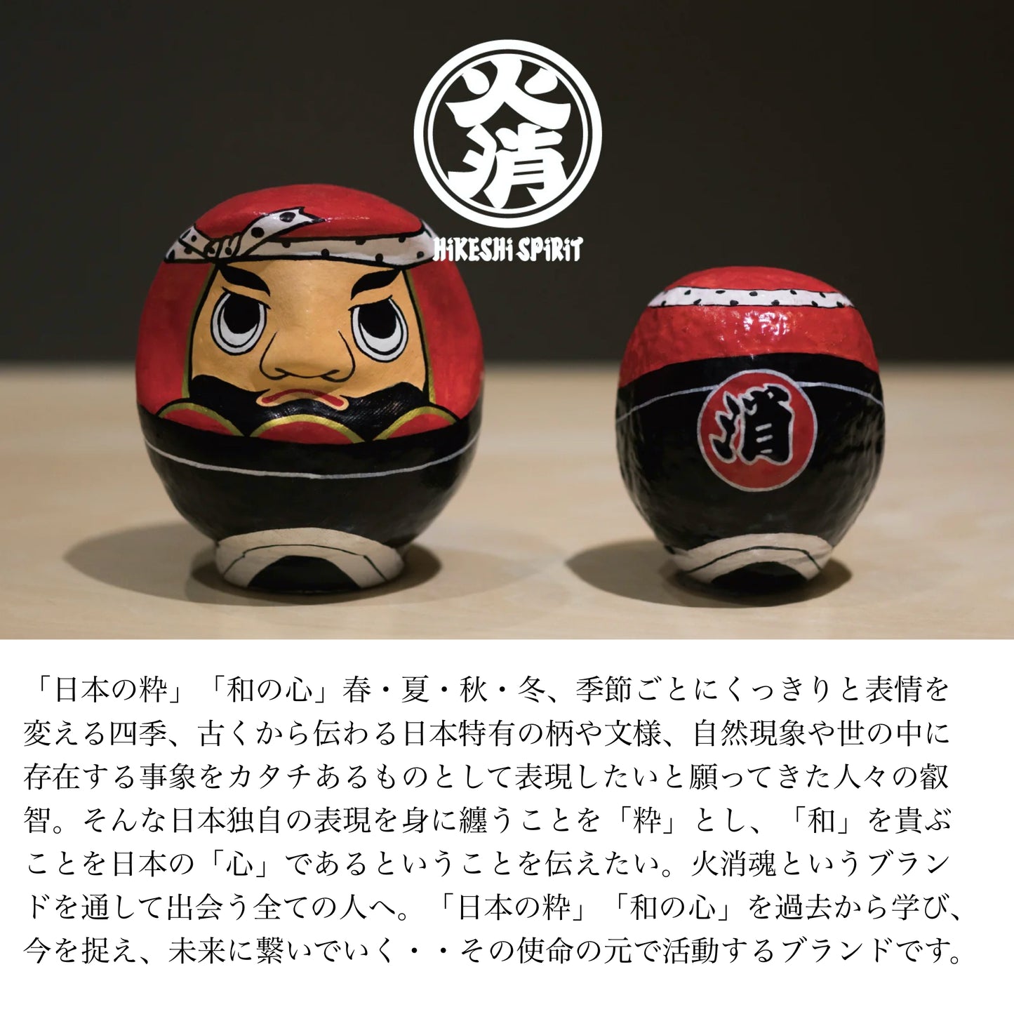 HiKESHi SPiRiT OD火消 キッズ Tシャツ ネイビー