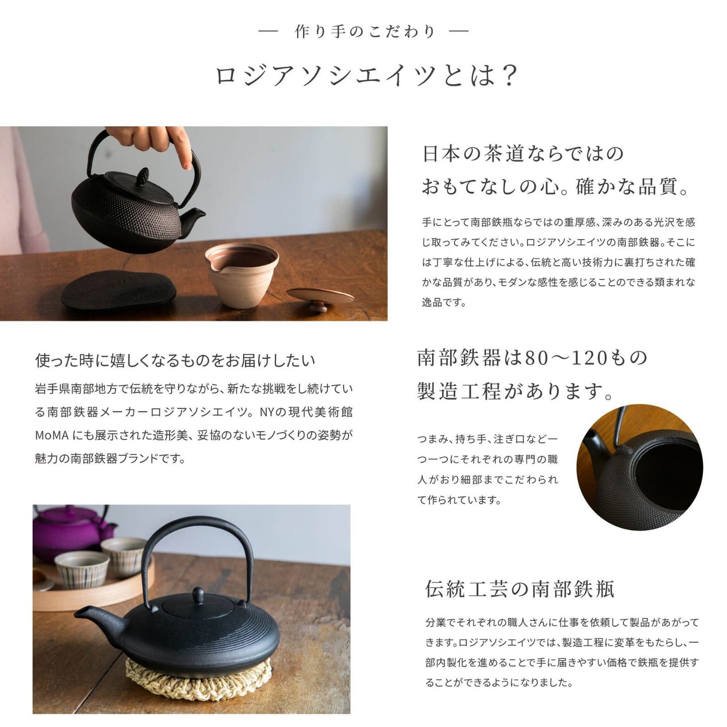 ロジアソシエイツ トリベット 角あられ / 南部鉄器鍋敷き