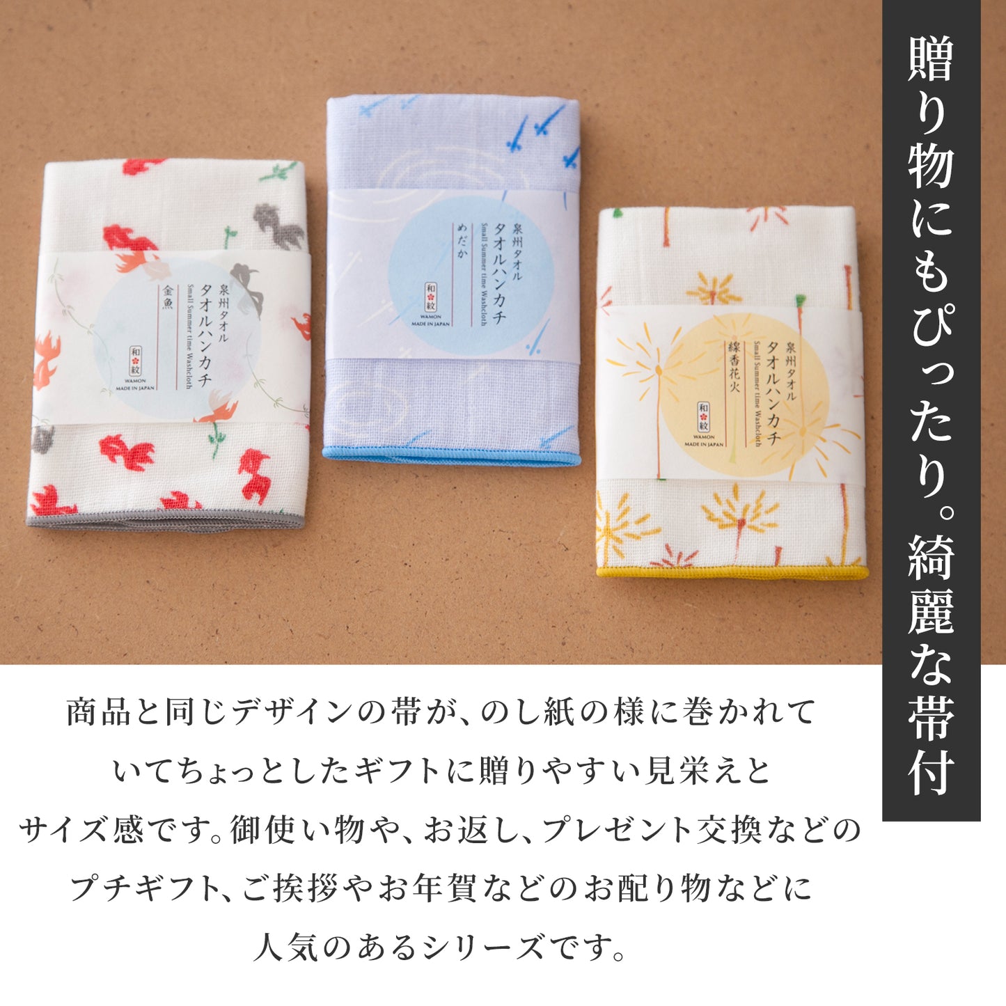 のレン タオルハンカチ (泉州タオル) / 綿100% 23×23cm