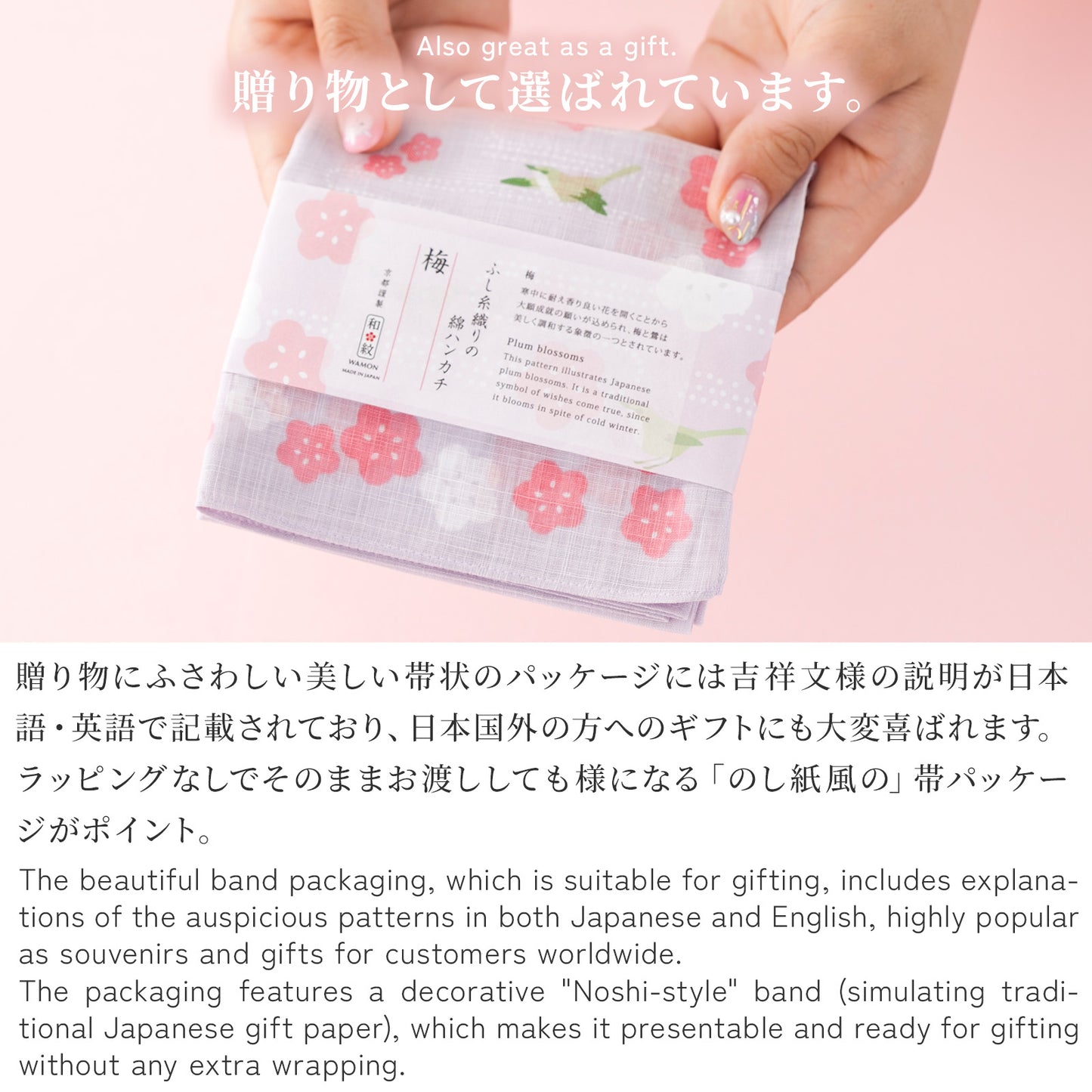 のレン 吉祥 ふし糸織ハンカチ / 綿100% 50×50cm レディースハンカチ