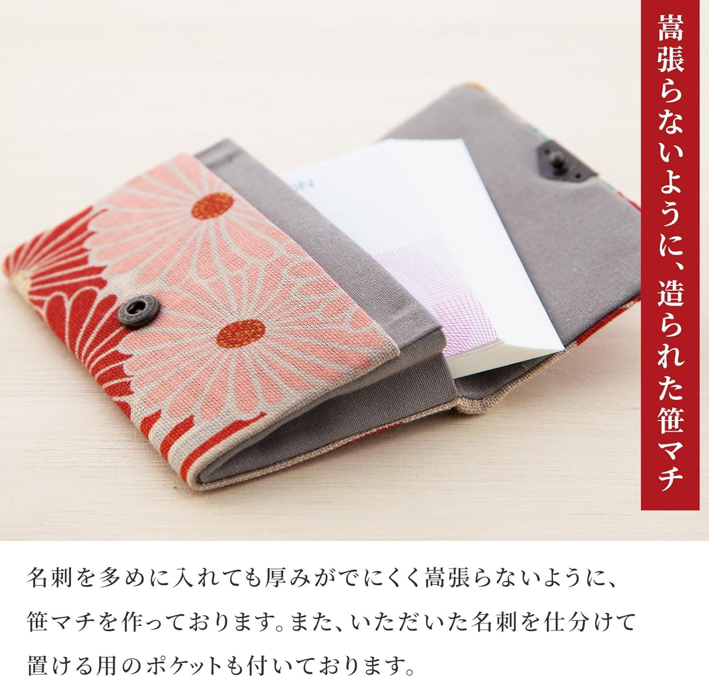 のレン 名刺入 カードケース レトロフラワー