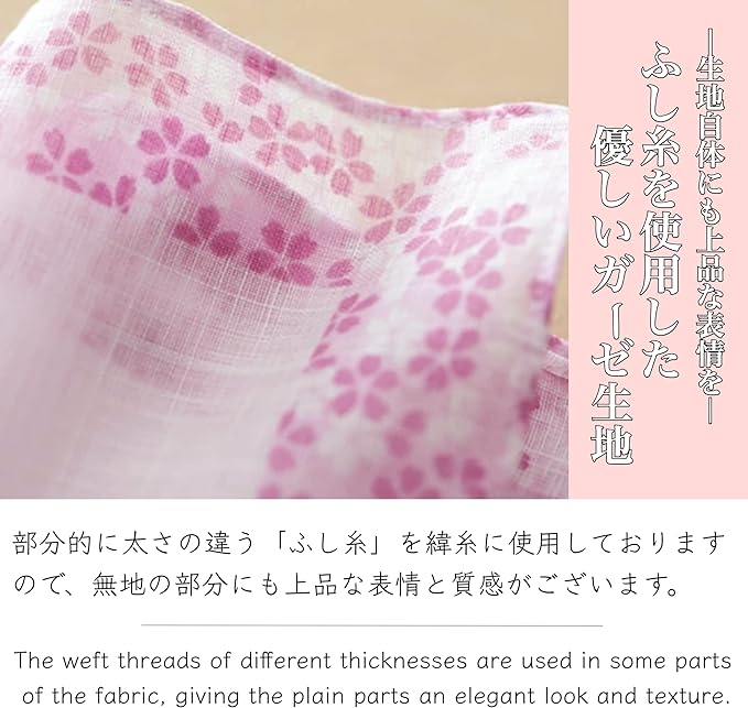 のレン 吉祥 ふし糸織ハンカチ / 綿100% 50×50cm レディースハンカチ