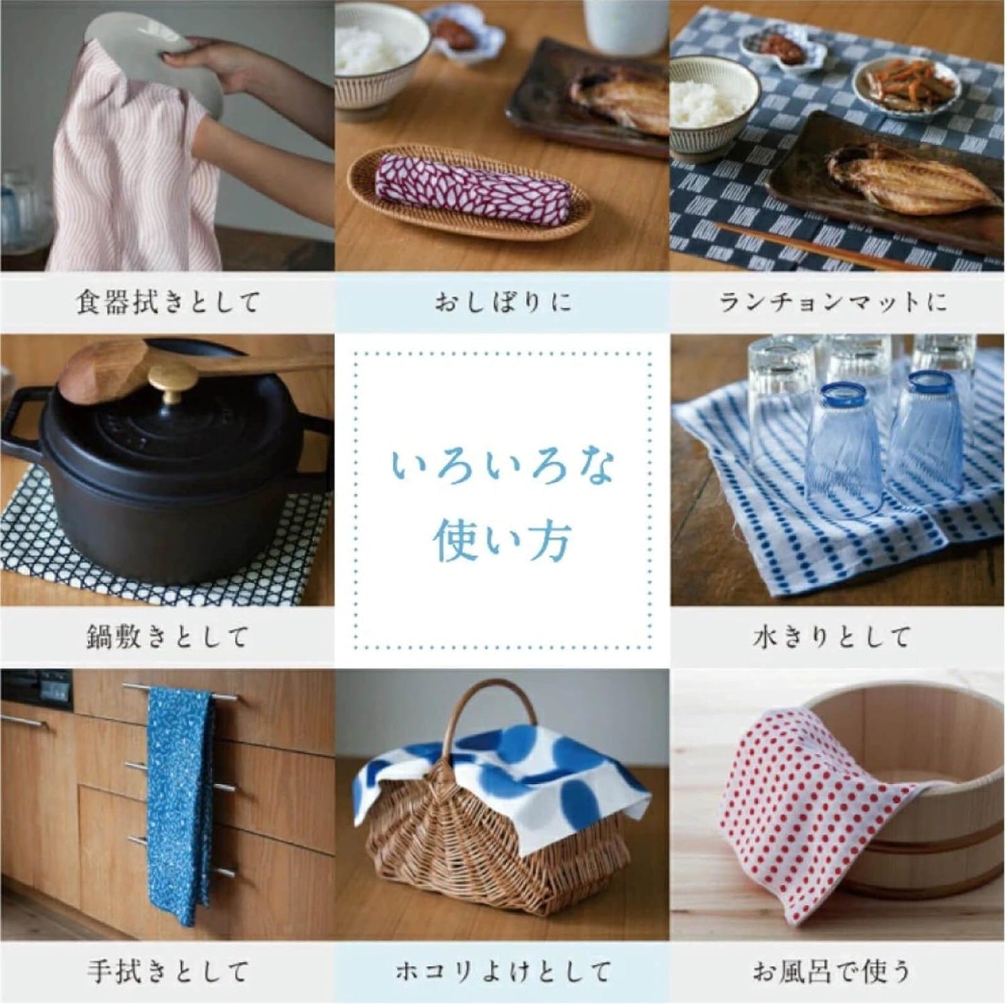 のレン 手ぬぐい 日本の情景 二十四節気 タペストリー