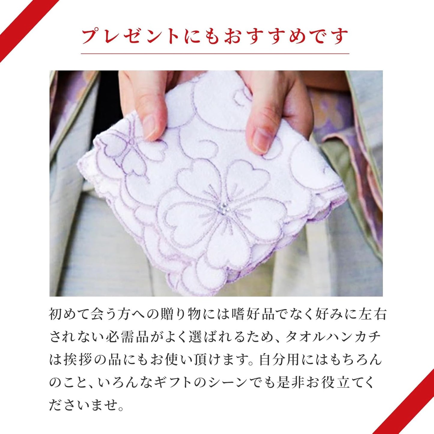 のレン 竹タオル / レーヨン(竹繊維)70% 綿 30% 約24cm×24cm タオルハンカチ