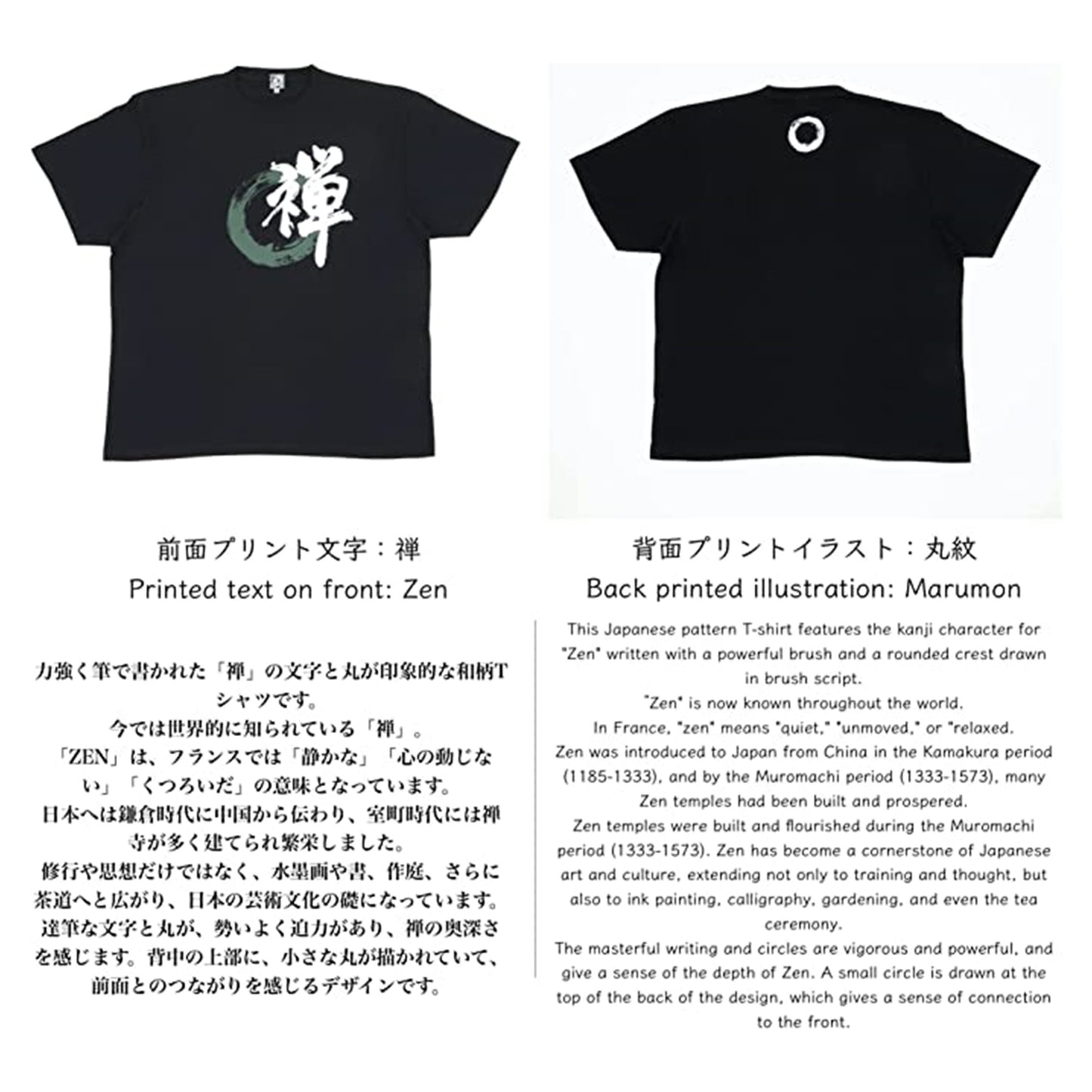 のレン 禅 Tシャツ ユニセックス S~3XL