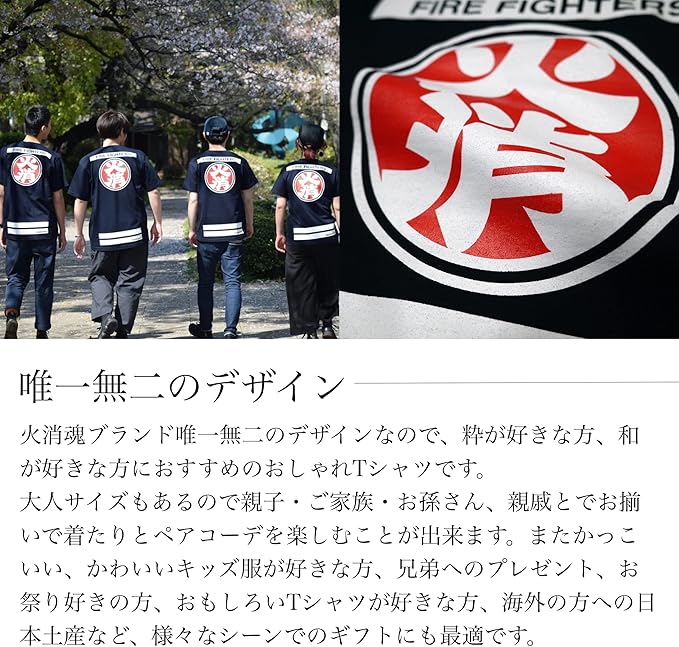 HiKESHi SPiRiT 抜染OD火消 Tシャツ