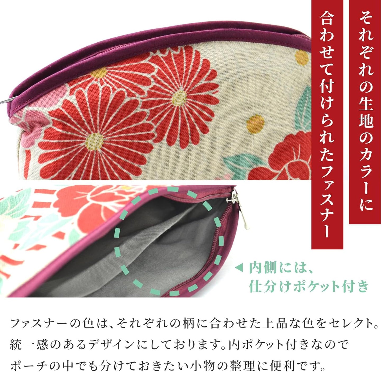 のレン 化粧ポーチ レトロフラワー
