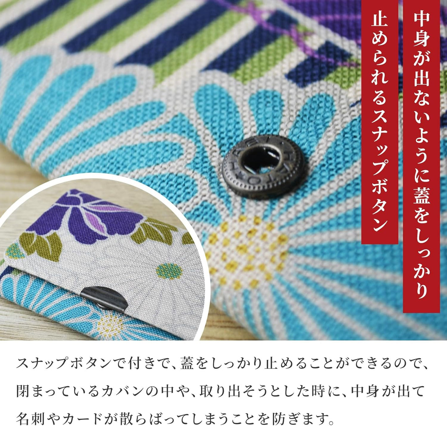 のレン 名刺入 カードケース レトロフラワー