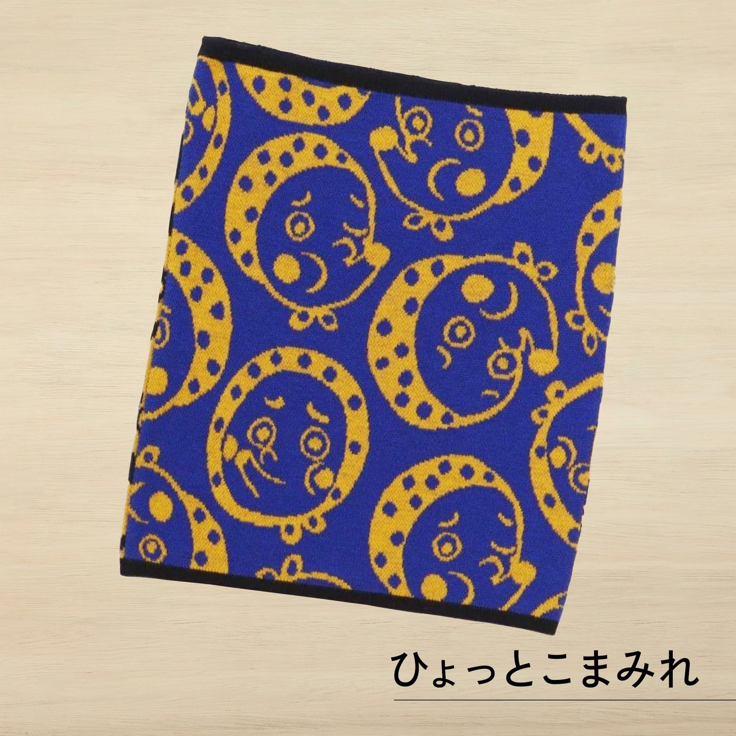 倭物やカヤ 腹巻き Lサイズ
