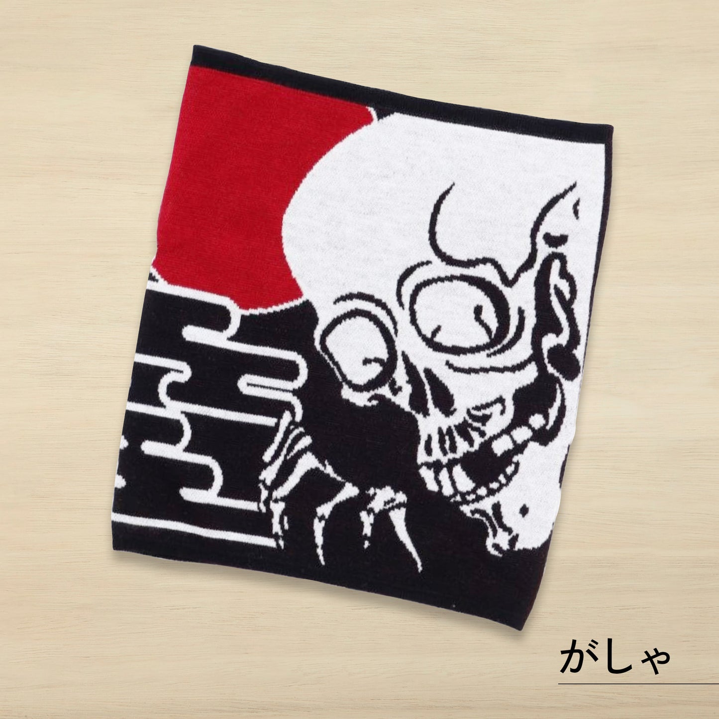 倭物やカヤ 腹巻き Lサイズ