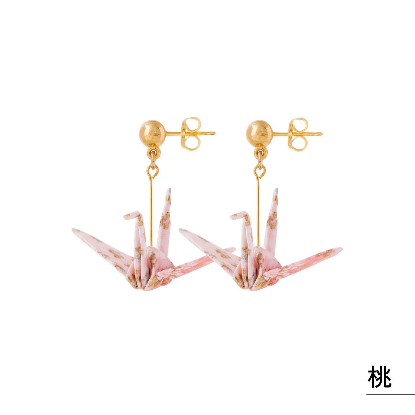 のレン 折鶴ピアス / 折り紙アクセサリー