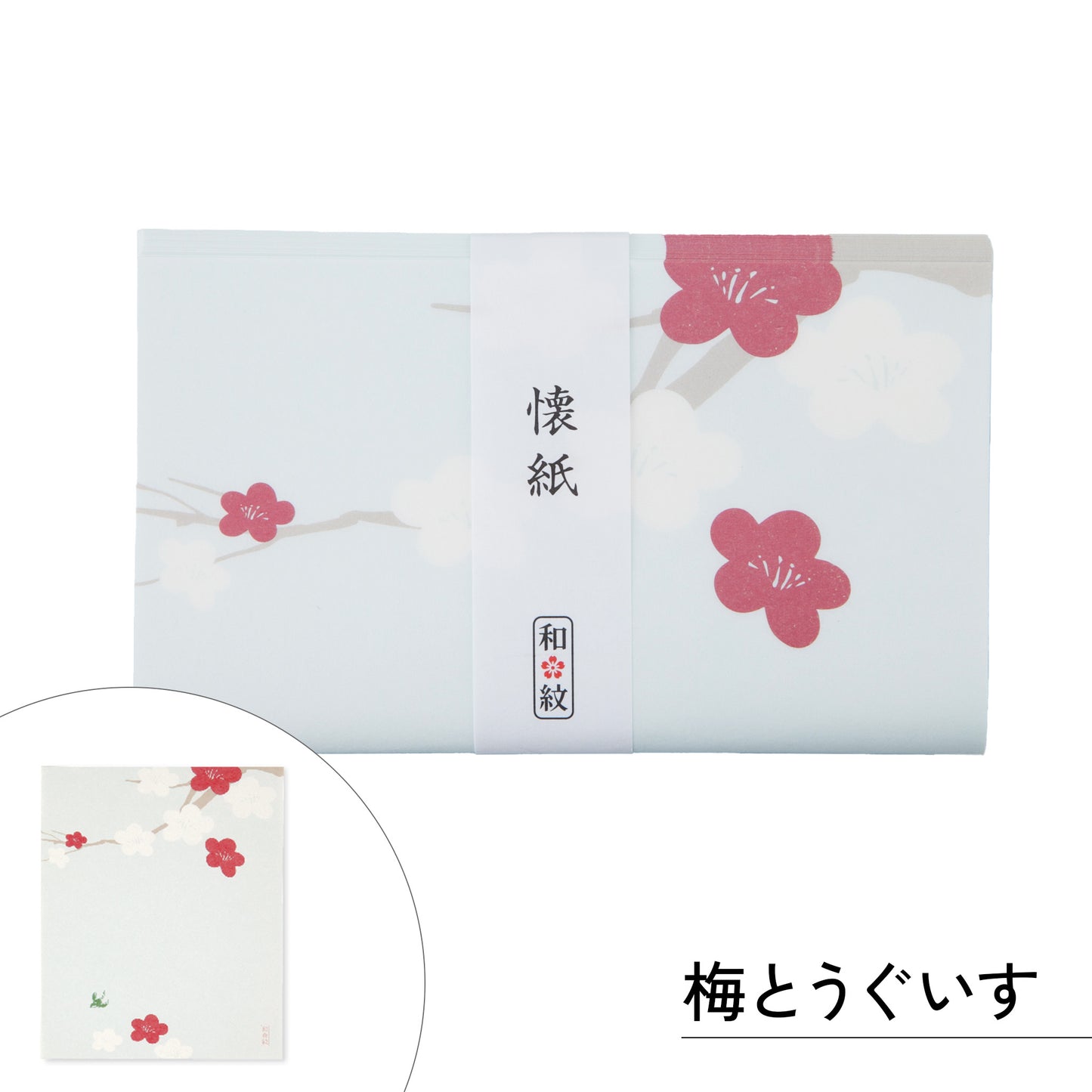 のレン 懐紙 日本製 越前和紙 30枚入 四季柄