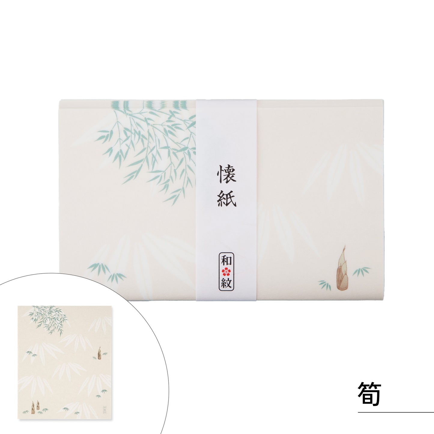 のレン お懐紙 30枚入り / 日本製 越前和紙
