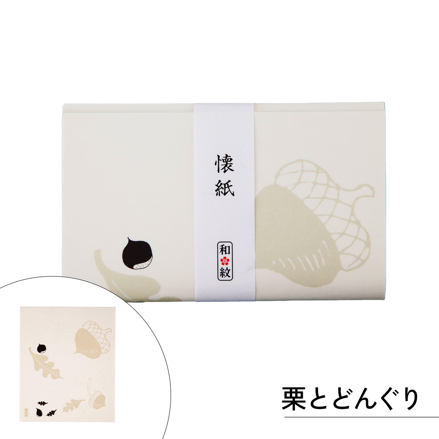 のレン お懐紙 30枚入り / 日本製 越前和紙