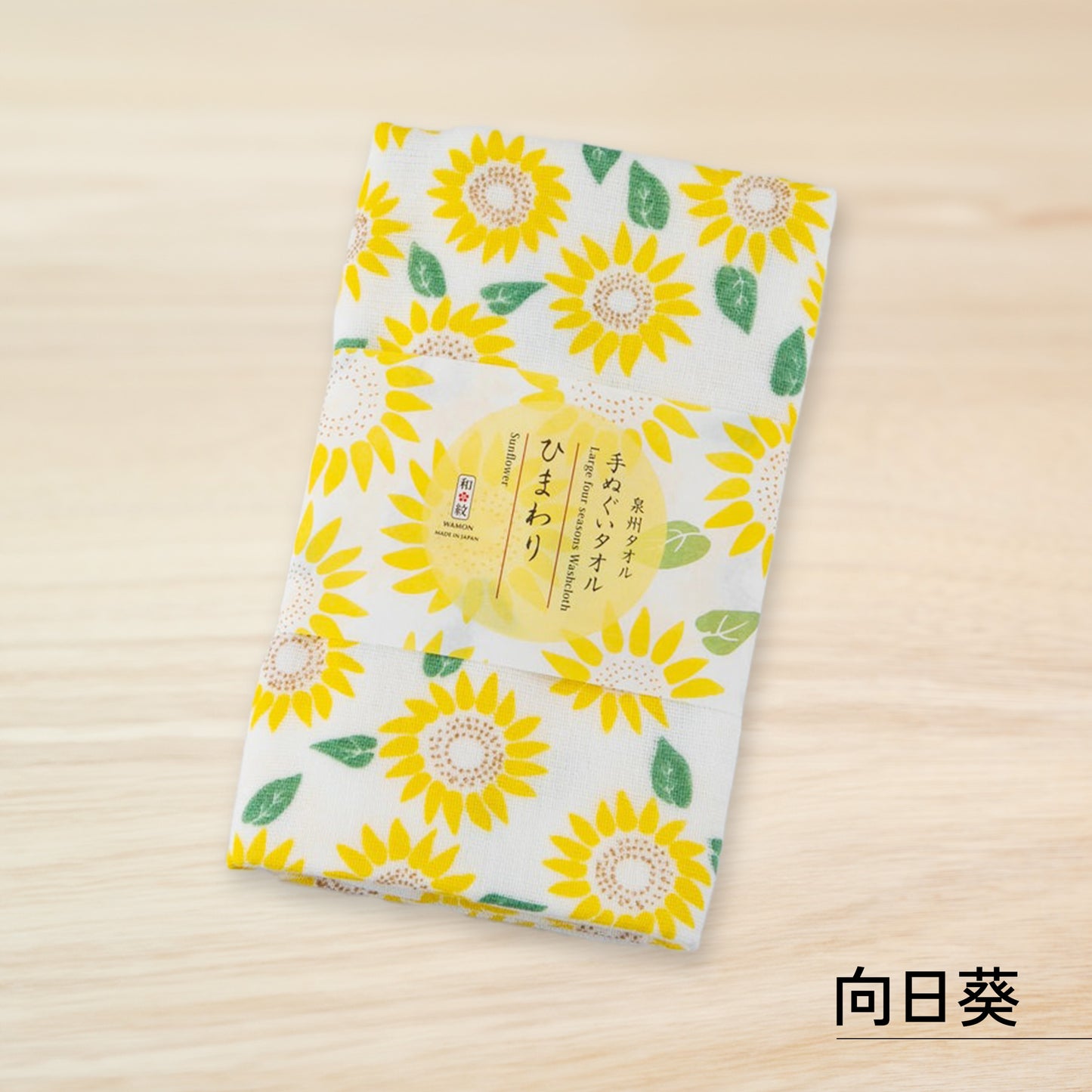 のレン 手ぬぐいタオル (泉州フェイスタオル) / 綿100% 84×34cm