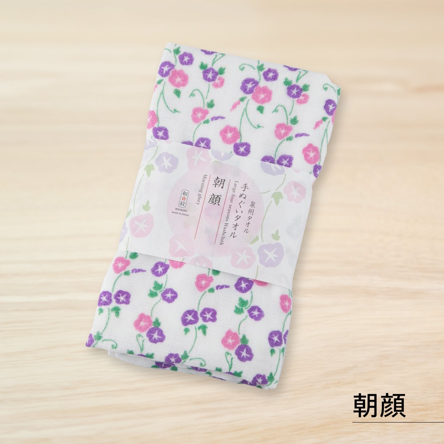 のレン 手ぬぐいタオル (泉州フェイスタオル) / 綿100% 84×34cm