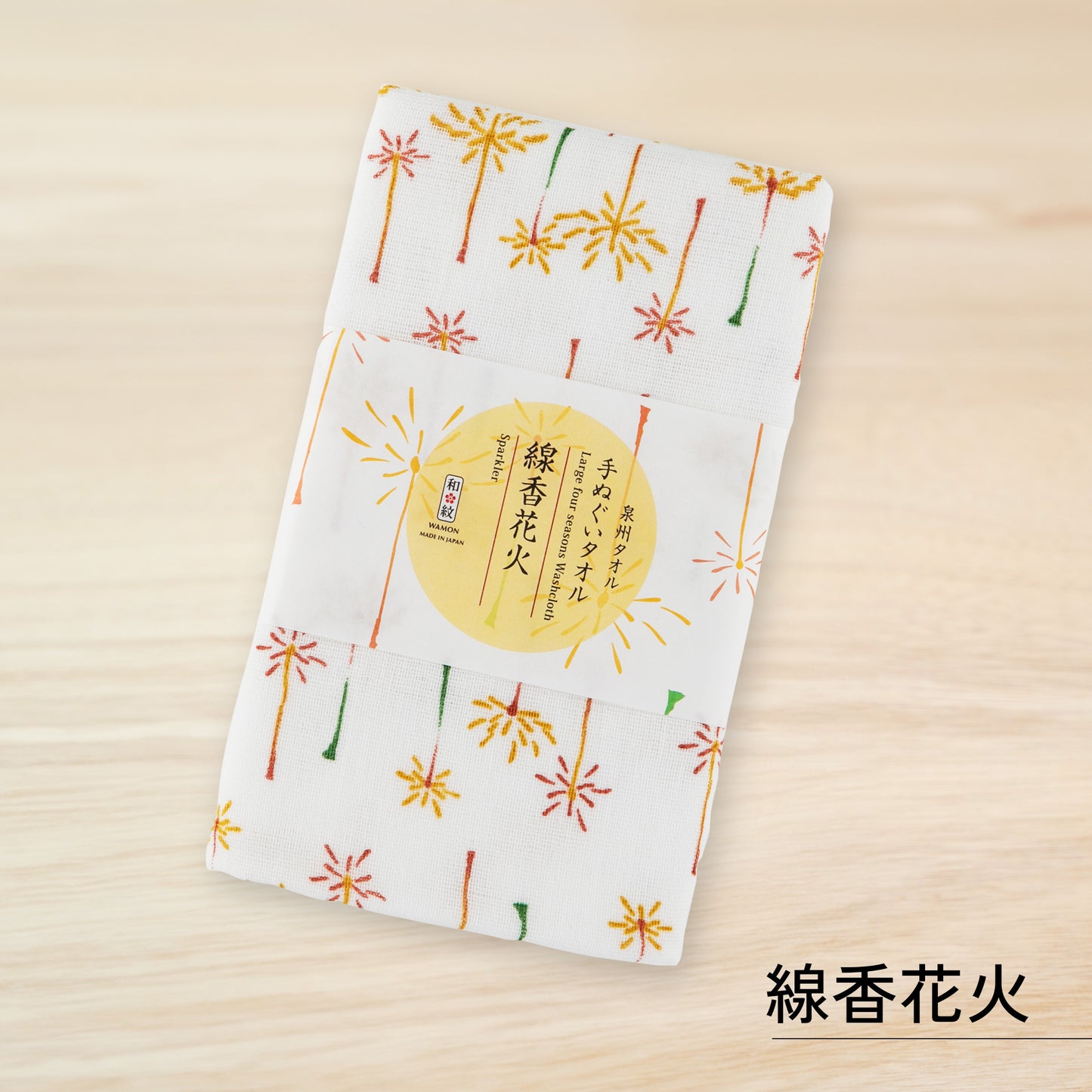 のレン 手ぬぐいタオル (泉州フェイスタオル) / 綿100% 84×34cm