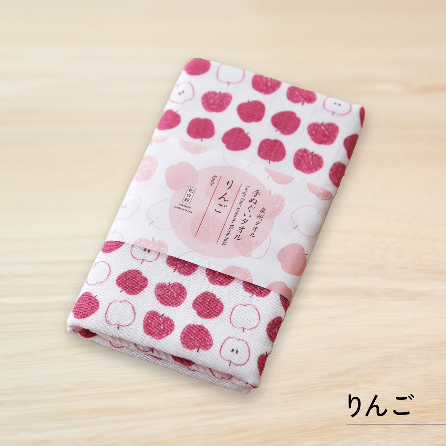 のレン 手ぬぐいタオル (泉州フェイスタオル) / 綿100% 84×34cm