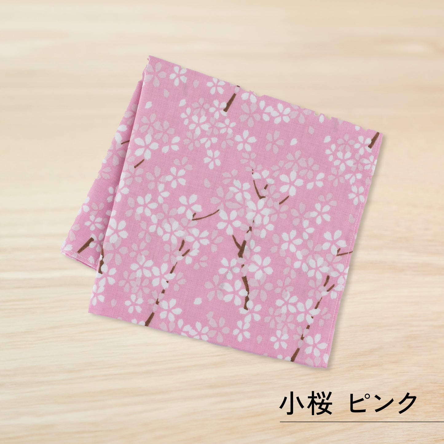 のレン 手捺染ハンカチ 友禅型染め