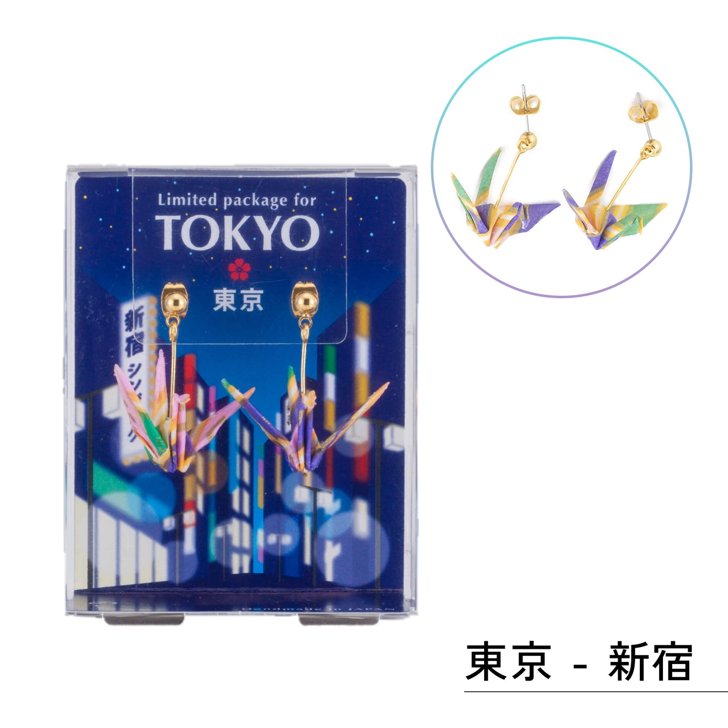 のレン ご当地 折鶴ピアス / 箱入り