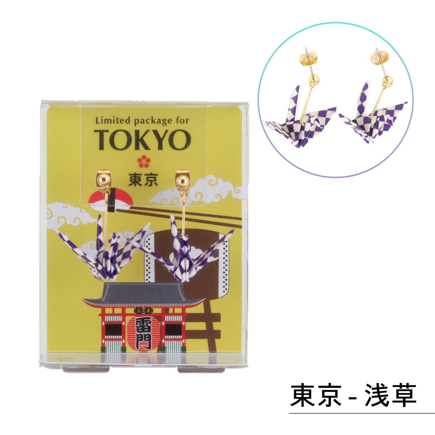 のレン ご当地 折鶴ピアス / 箱入り