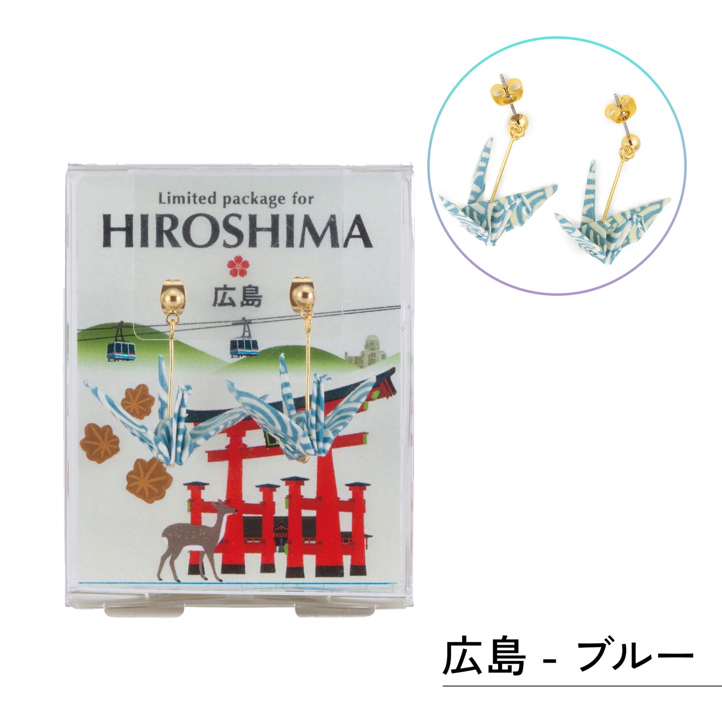 のレン ご当地 折鶴ピアス / 箱入り