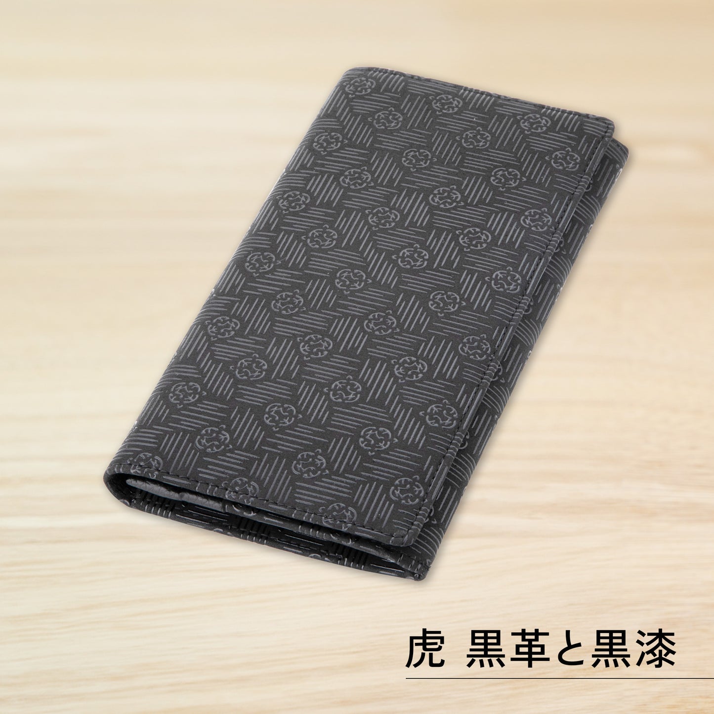 Noren Inden Long Wallet Auspicious Pattern Tiger/Nine Horses