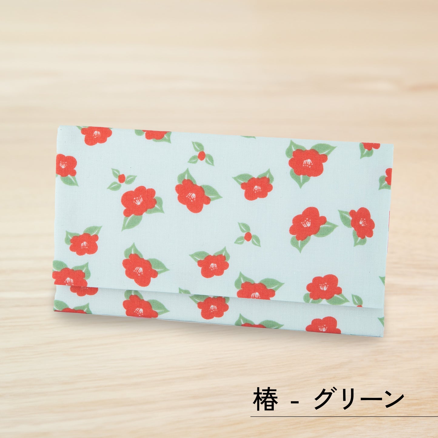 のレン 手捺染の懐紙入れ