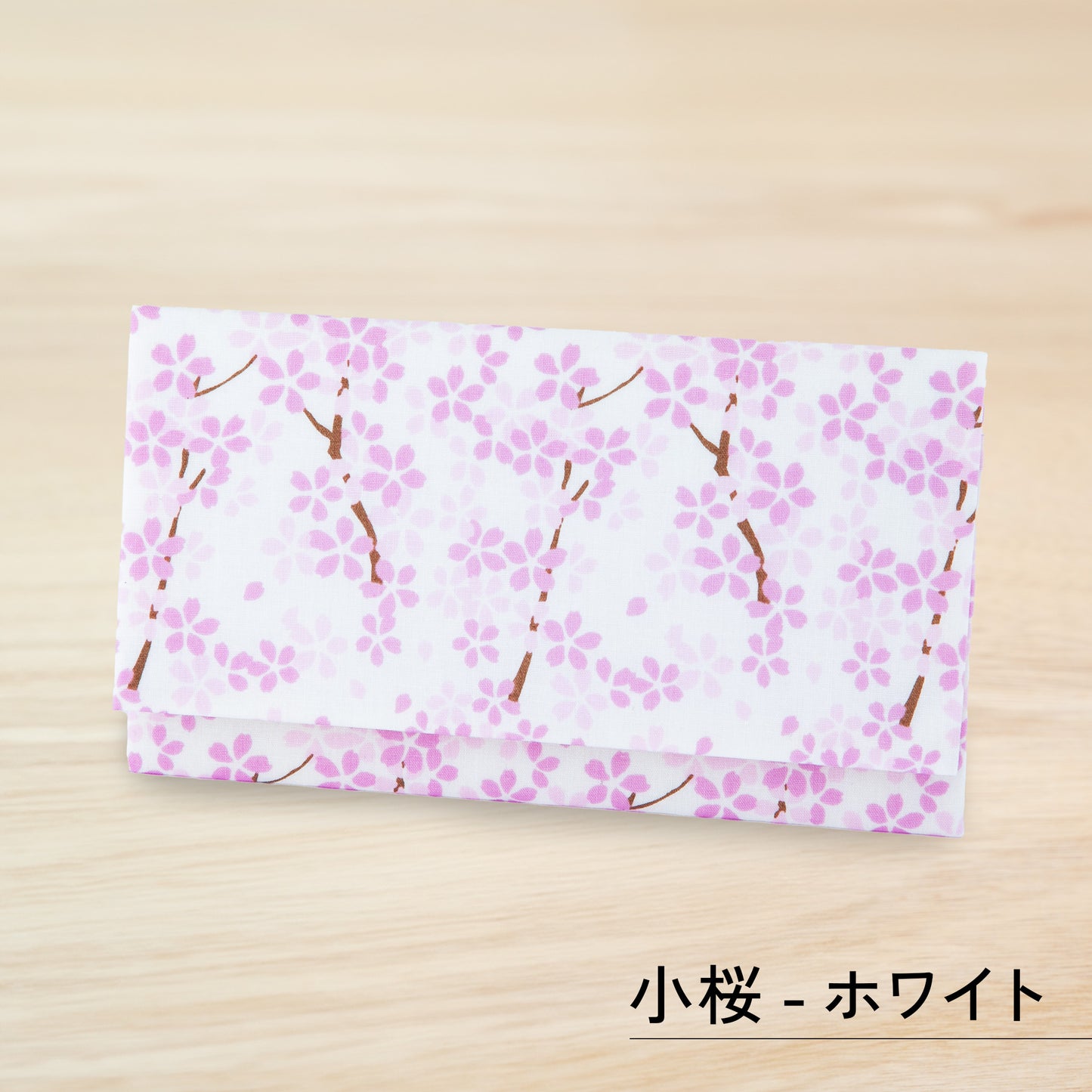 のレン 手捺染の懐紙入れ
