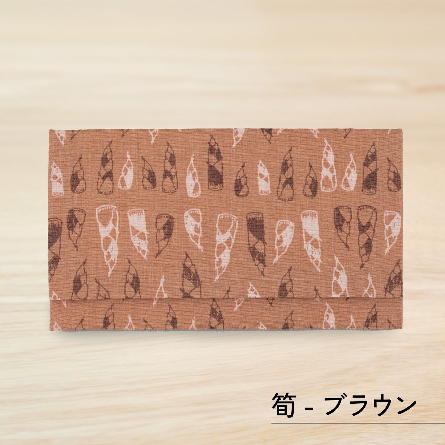 のレン 手捺染の懐紙入れ