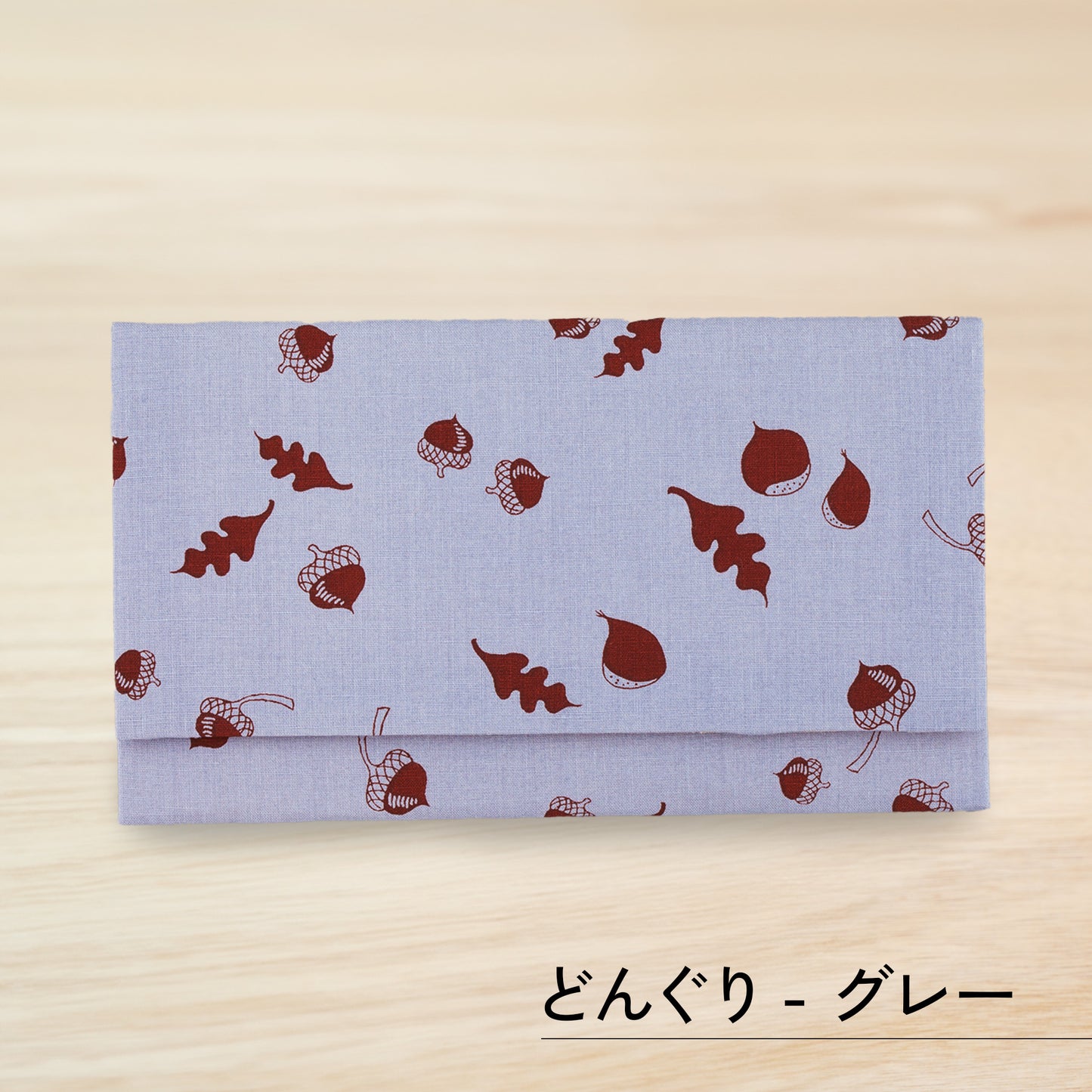 のレン 手捺染の懐紙入れ