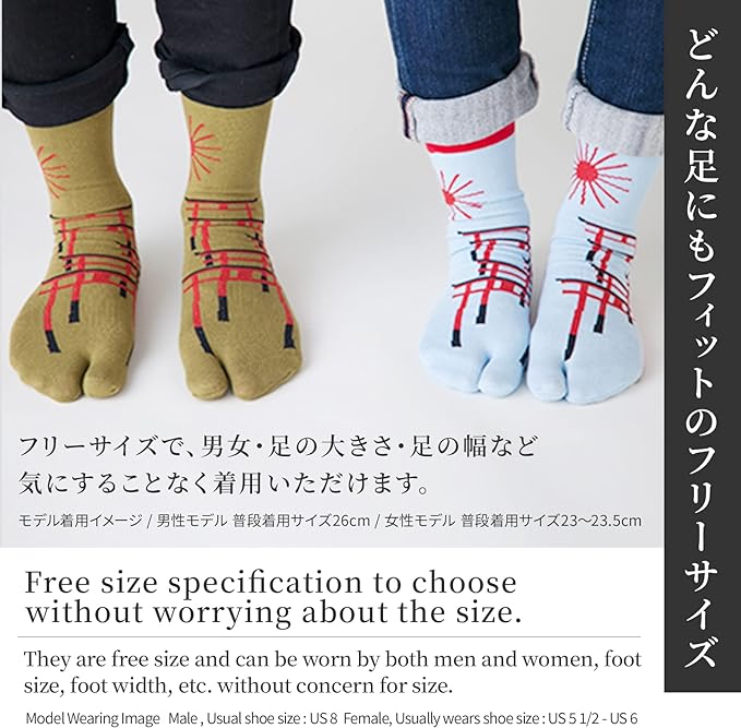 のレン 足袋ソックス 男女兼用 4足セット