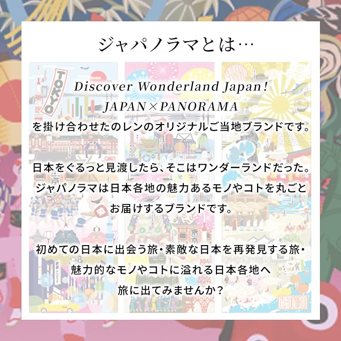 のレン 足袋ソックス 男女兼用 4足セット