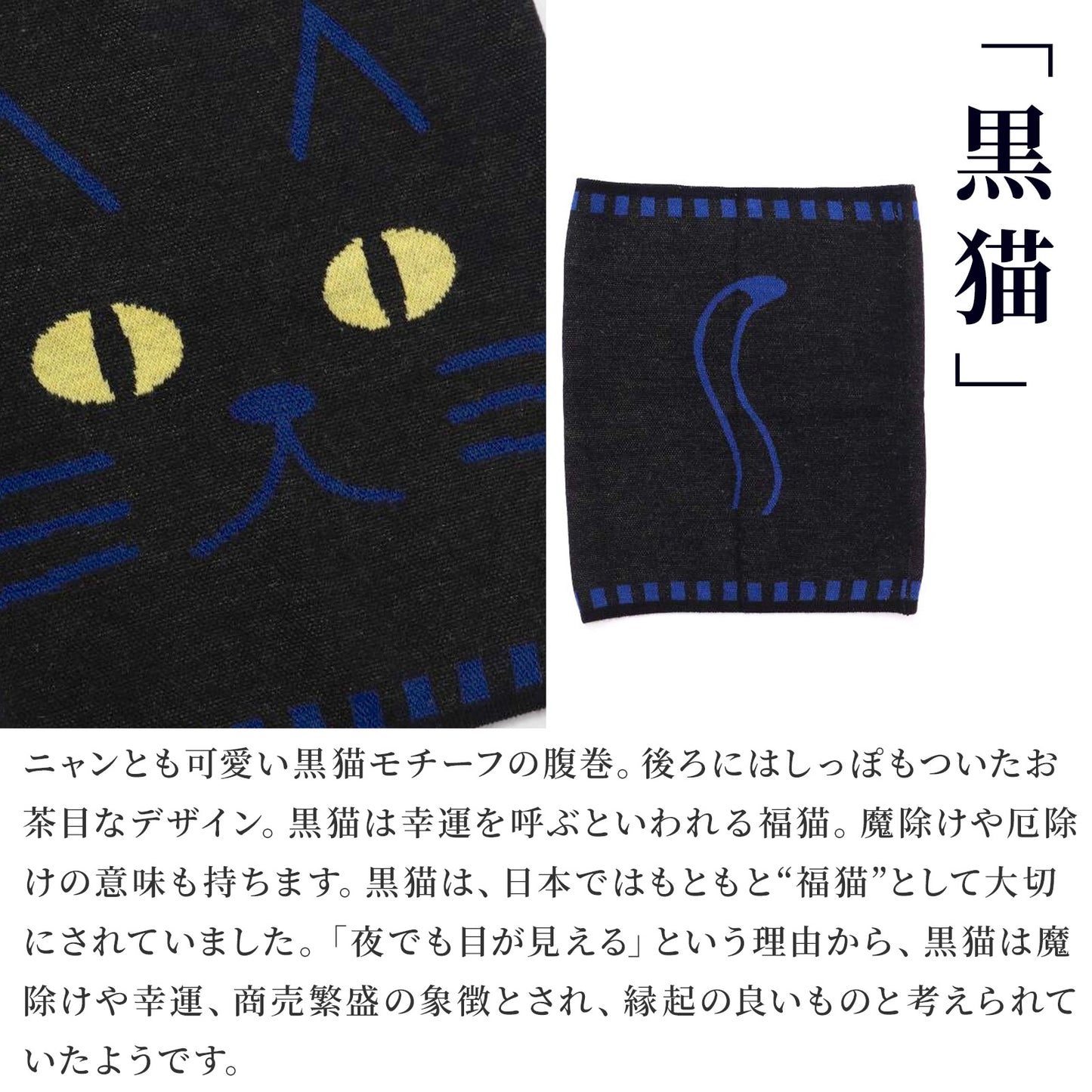 倭物やカヤ 腹巻き Lサイズ