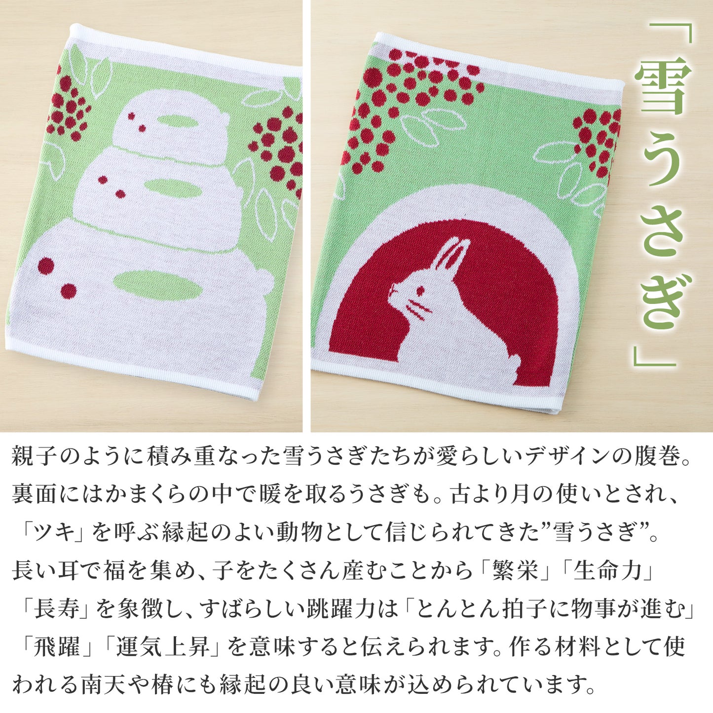 倭物やカヤ 腹巻 Mサイズ