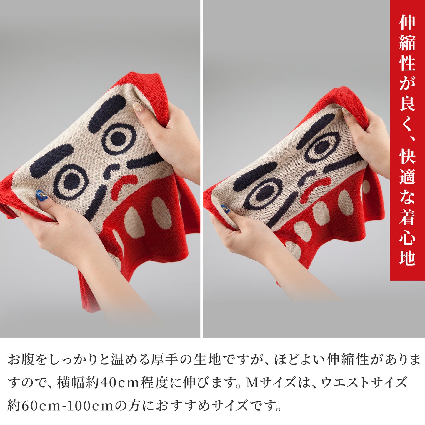 倭物やカヤ 腹巻 Mサイズ