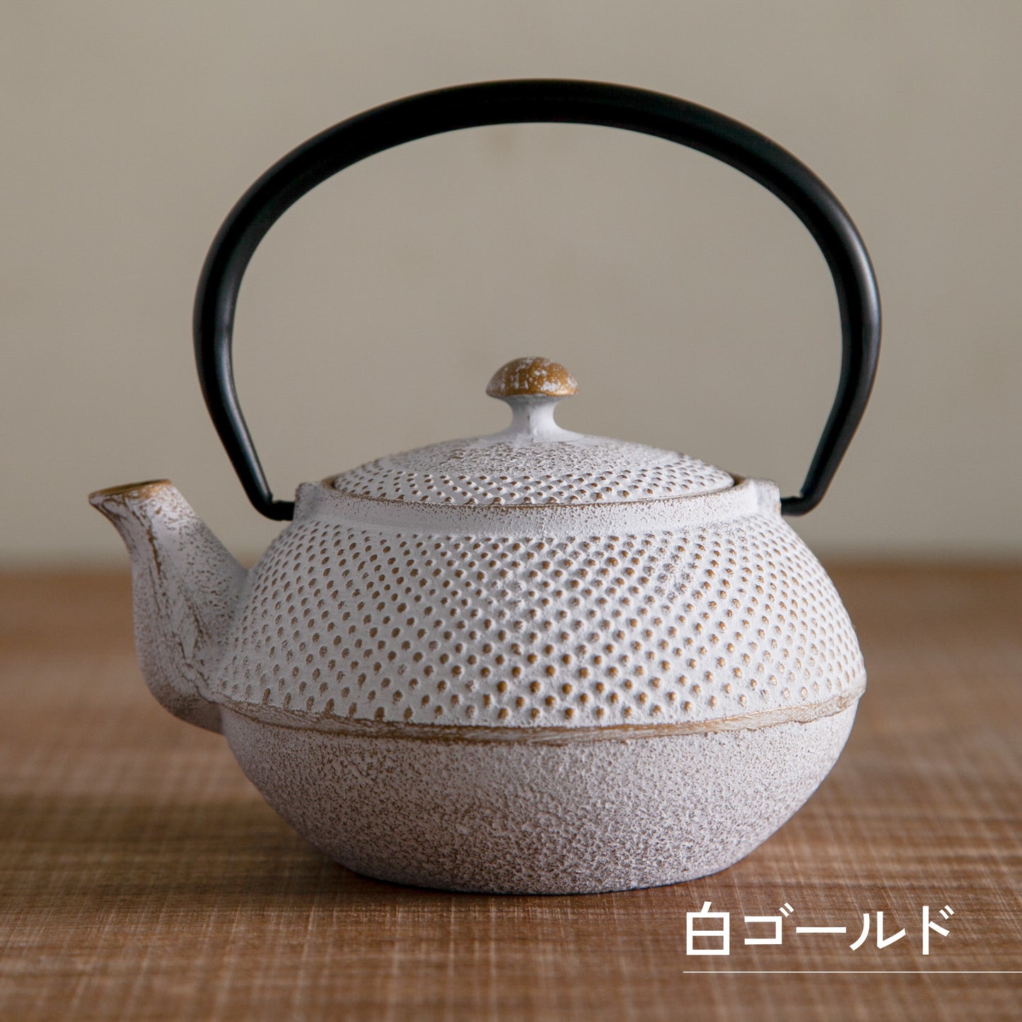 ロジアソシエイツ 南部鉄器急須 あられ 0.4L