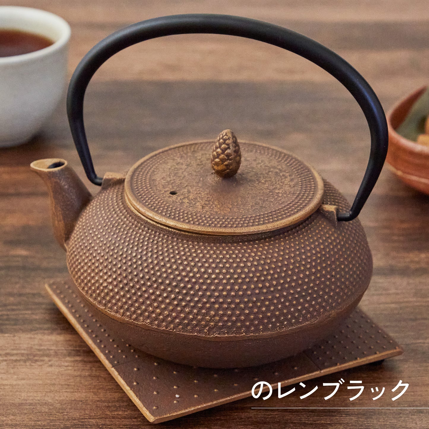 ロジアソシエイツ 南部鉄器 急須 アラレ 0.6L