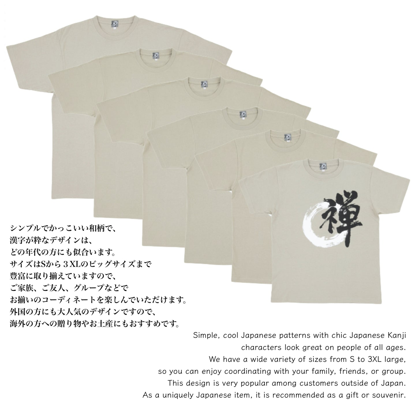 のレン 禅 Tシャツ ユニセックス S~3XL